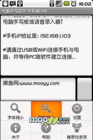 电脑手机助手哪个好用？推荐几款好用的电脑手机助手软件