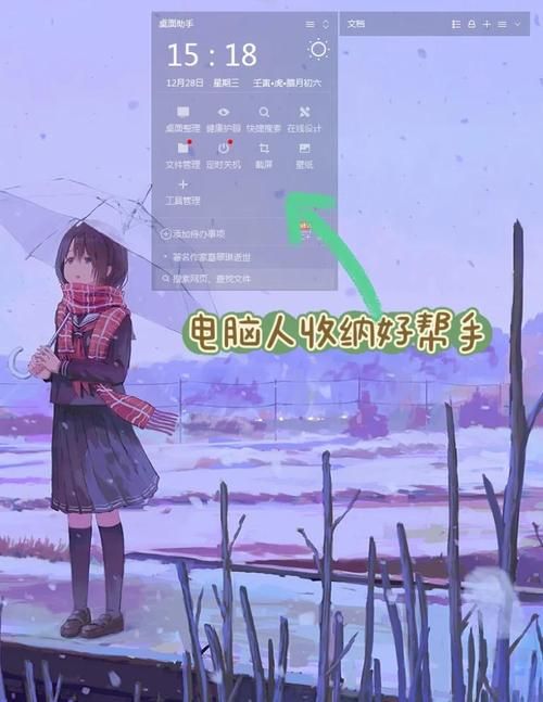 电脑手机助手哪个好用？推荐几款好用的电脑手机助手软件