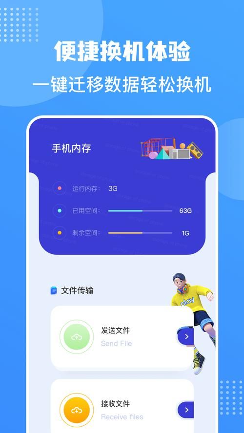 电脑手机助手哪个好用？推荐几款好用的电脑手机助手软件