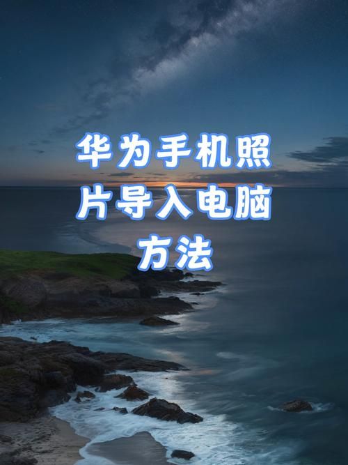 电脑手机助手哪个好用？推荐几款好用的电脑手机助手软件