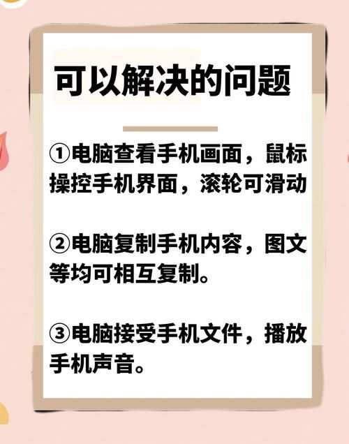 电脑手机助手哪个好用？推荐几款好用的电脑手机助手软件