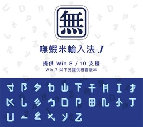 电脑手机如何打繁体字？小白也能学会的详细步骤
