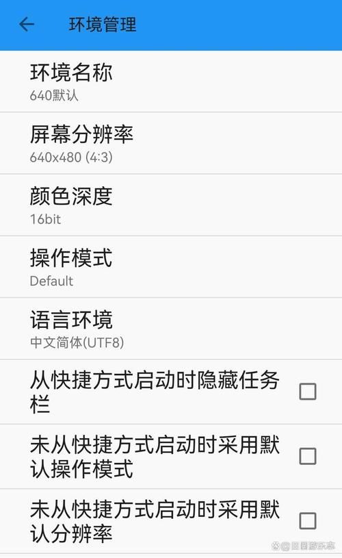 电脑手机模拟器哪个好用？几款热门模拟器深度评测