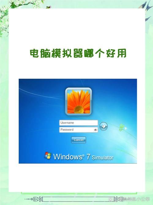 电脑手机模拟器哪个好用？几款热门模拟器深度评测