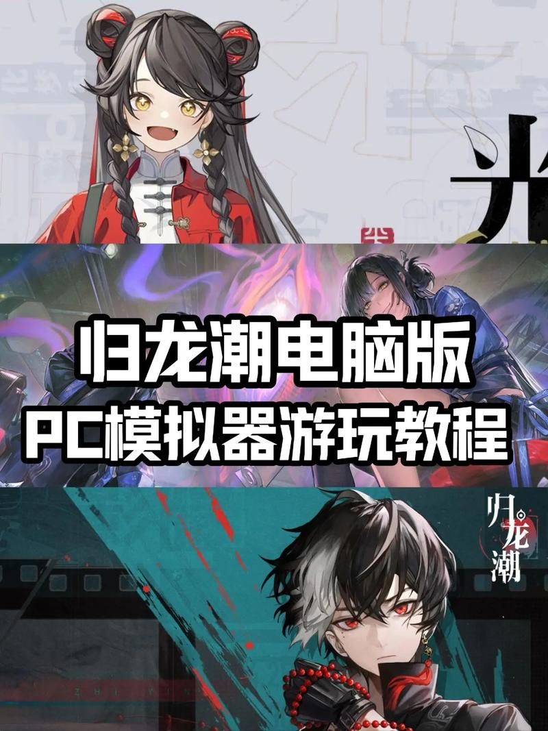 电脑手机模拟器哪个好用？几款热门模拟器深度评测