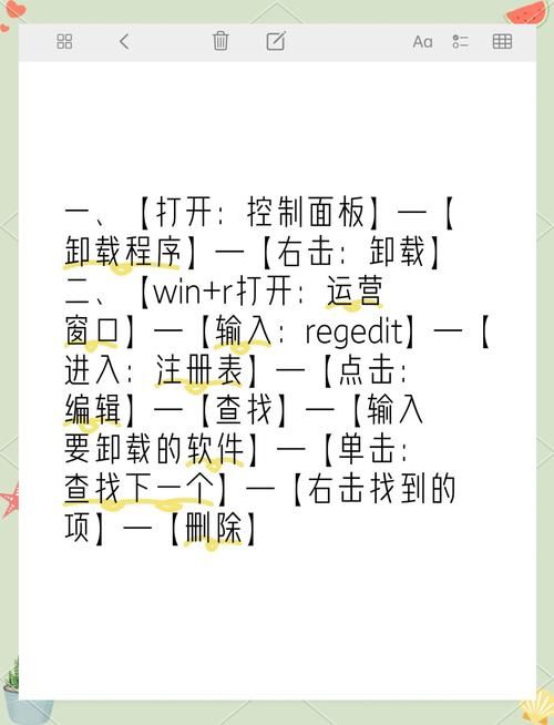 电脑手机麦咖啡卸载方法：一步步教你卸载