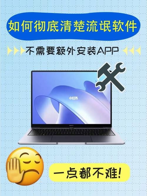 电脑手机麦咖啡卸载方法：一步步教你卸载