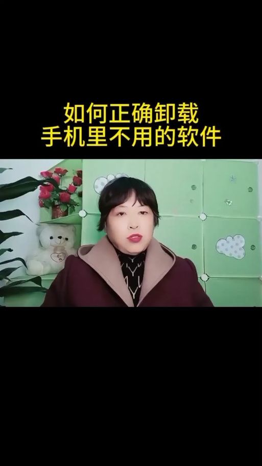 电脑手机麦咖啡卸载方法：一步步教你卸载