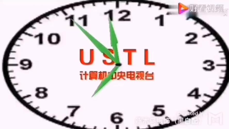 电脑报时怎么设置？简单几步教你电脑准时报时