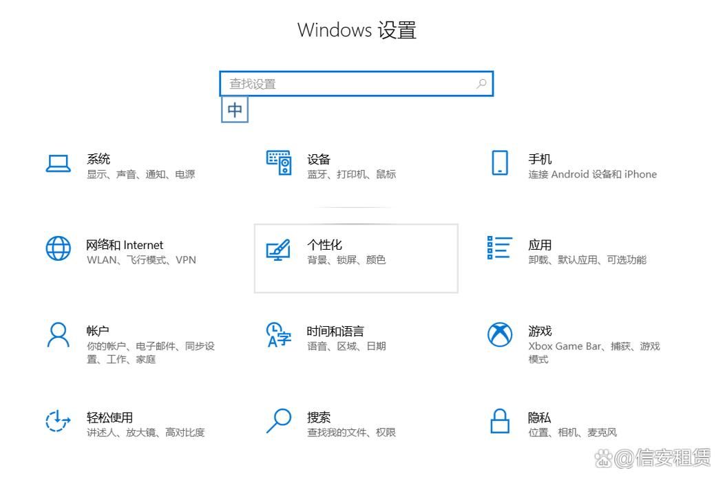 电脑报时怎么设置？简单几步教你电脑准时报时