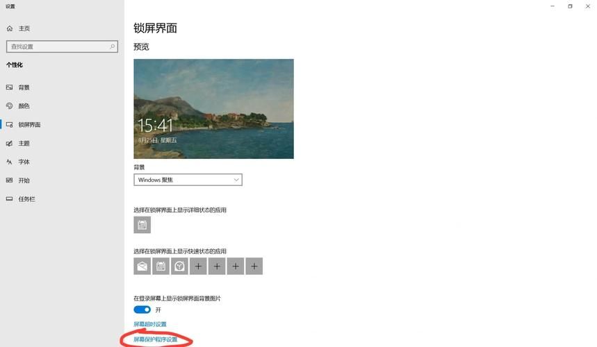 电脑报时怎么设置？简单几步教你电脑准时报时