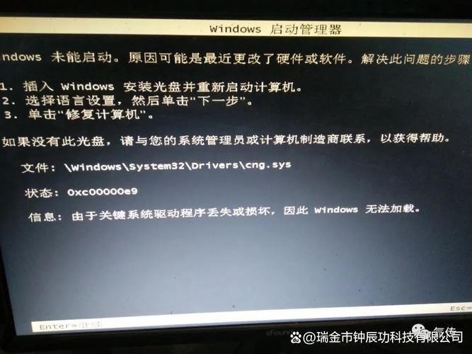电脑提示0xc0000022无法启动？试试这几个简单方法
