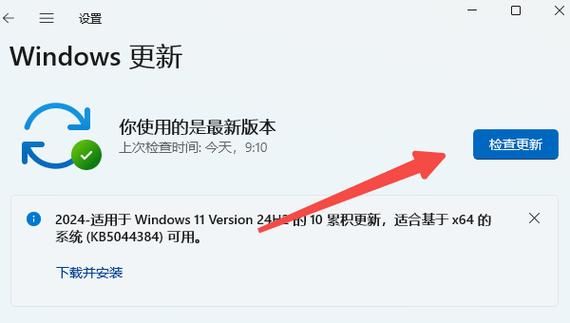 电脑提示kernel32.dll出错？教你一步步修复