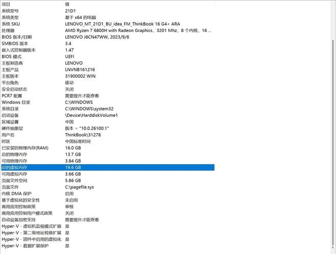 电脑提示pro11.msi错误？原因及解决办法