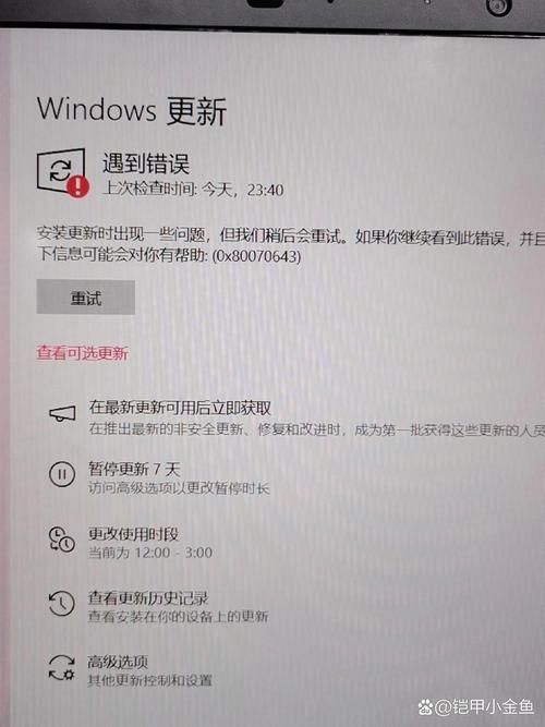 电脑提示pro11.msi错误？原因及解决办法