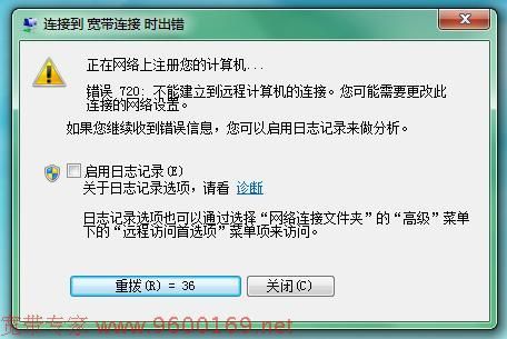 电脑提示pro11.msi错误？原因及解决办法