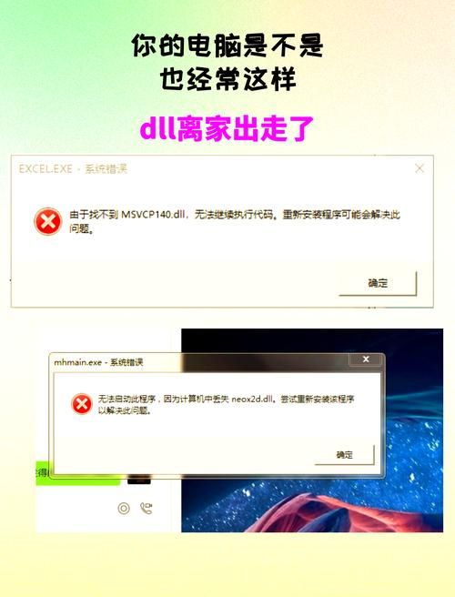 电脑提示tencentdl.exe丢失？如何重新安装？
