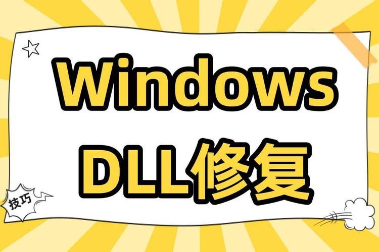 电脑提示win32spl.dll缺失？系统文件修复指南
