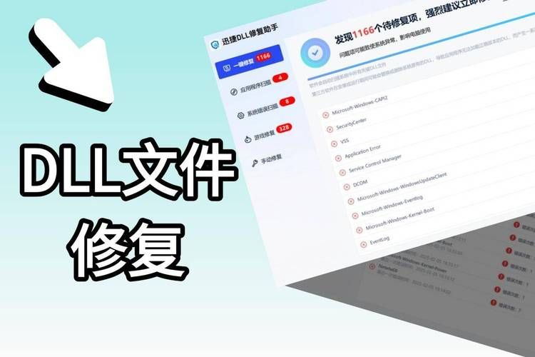 电脑提示缺少Qt5Widgets.dll？下载安装恢复正常