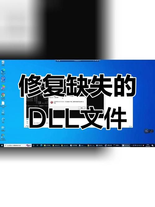 电脑提示缺少Qt5Widgets.dll？下载安装恢复正常