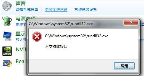 电脑无法播放Divx视频？可能是解码器问题
