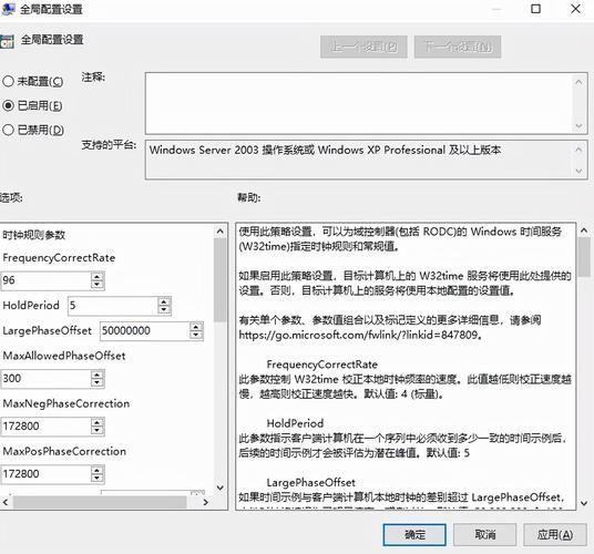 电脑时间不准怎么办？试试这款电脑时间校准器