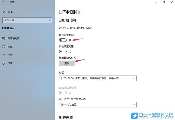 电脑时间不准怎么办？试试这款电脑时间校准器