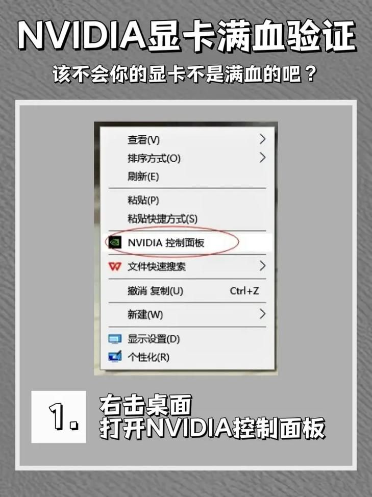 电脑显卡占用率低怎么解决？实用技巧分享