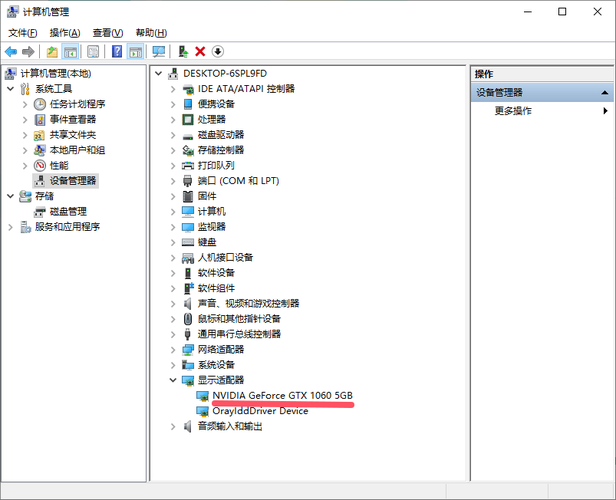 电脑显卡占用率低怎么解决？实用技巧分享