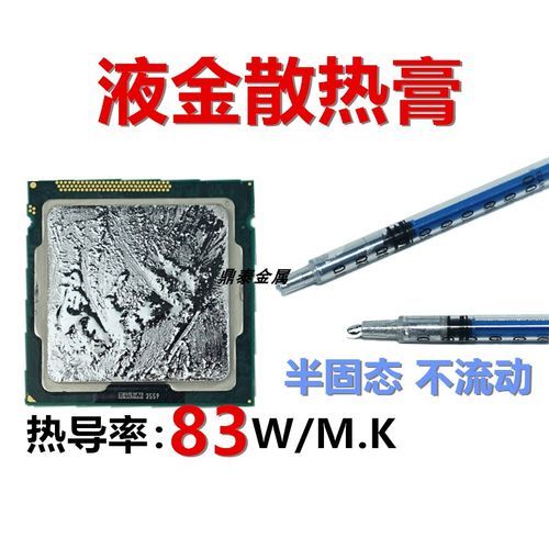 电脑显卡温度高危急！实用降温方法大公开