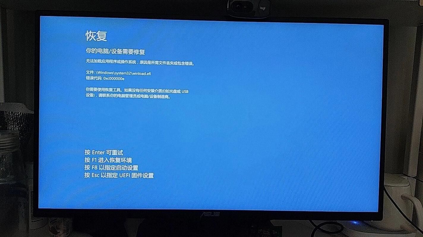 电脑显示0xc00000ba错误？教你快速修复！