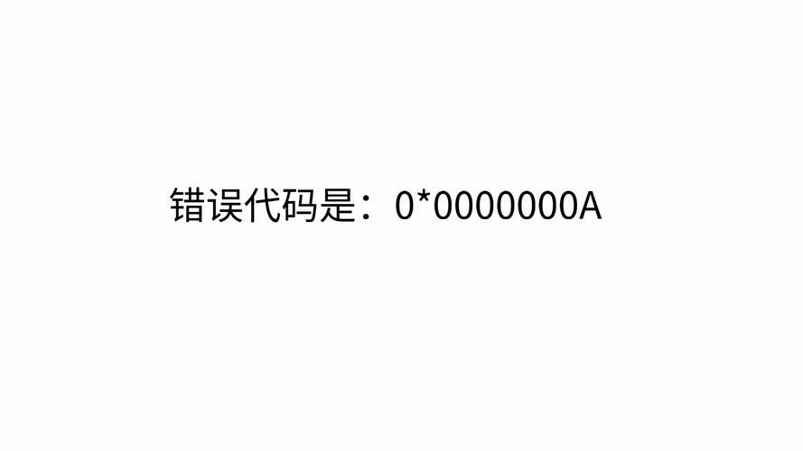 电脑显示0xc00000ba错误？教你快速修复！