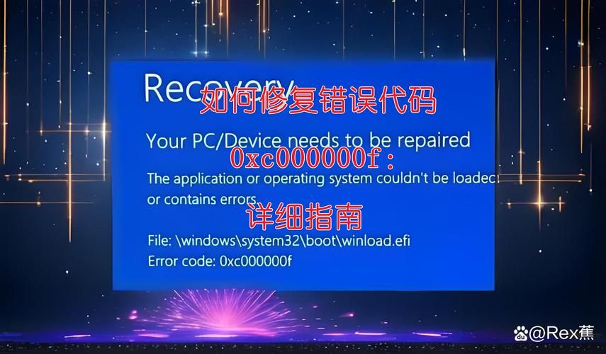 电脑显示0xc00000ba错误？教你快速修复！