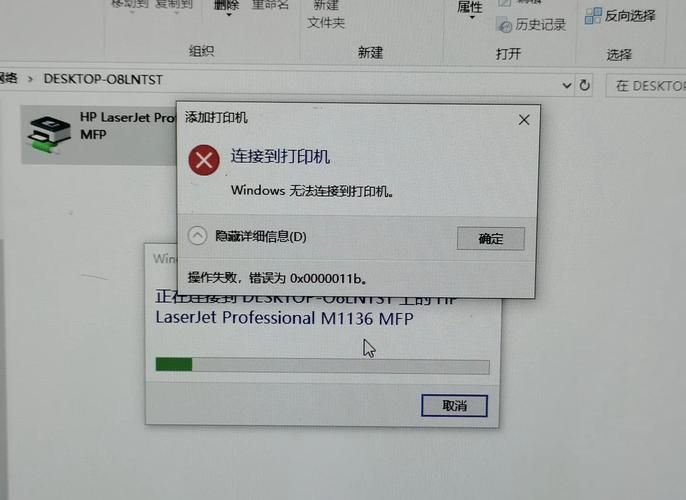 电脑显示0xc00000ba错误？教你快速修复！