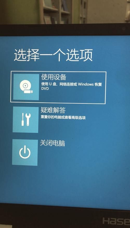 电脑显示0xc00000ba错误？教你快速修复！