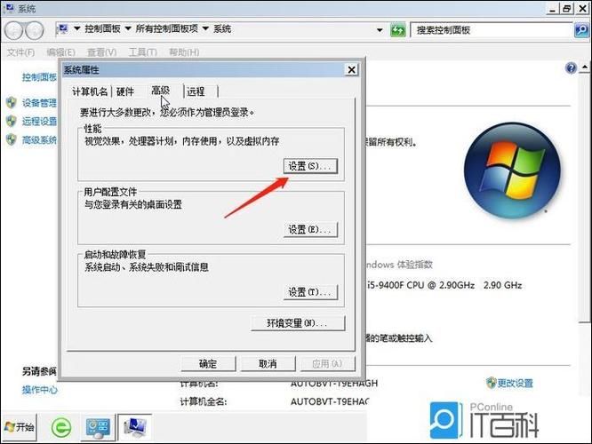 电脑显示0xc00000ba错误？教你快速修复！