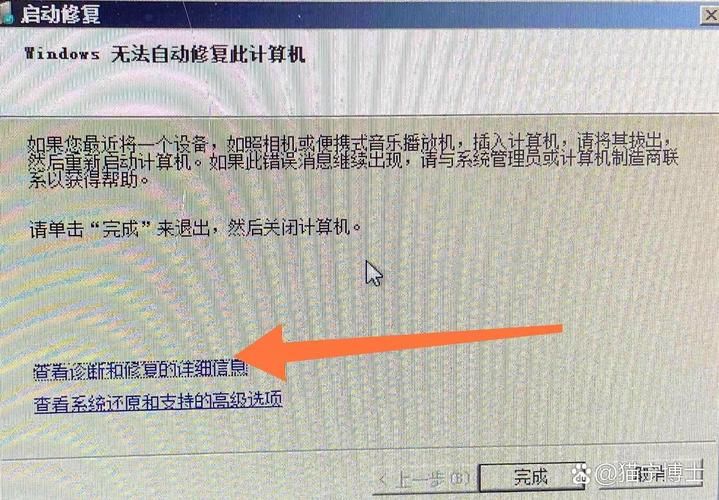 电脑显示“无法启动此程序”，别慌！我来教你解决