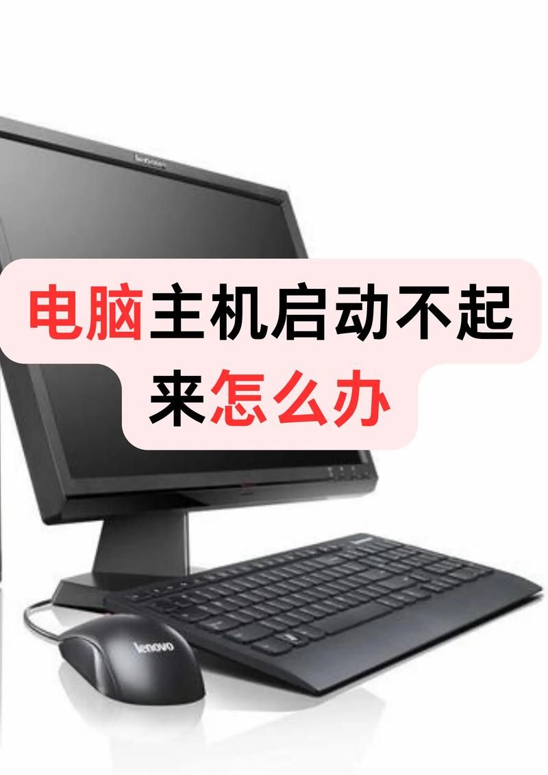 电脑显示“无法启动此程序”，别慌！我来教你解决
