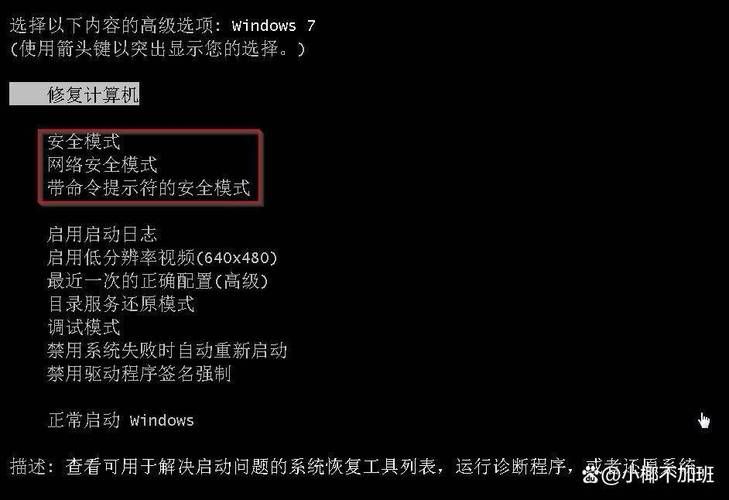 电脑显示“无法启动此程序”，别慌！我来教你解决
