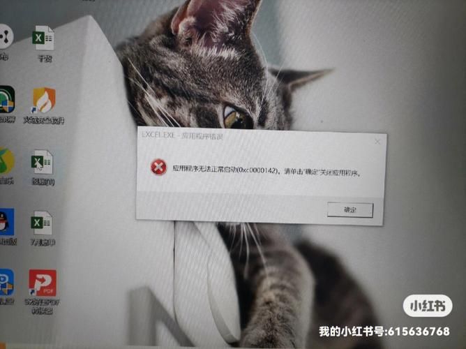 电脑显示“无法启动此程序”，别慌！我来教你解决