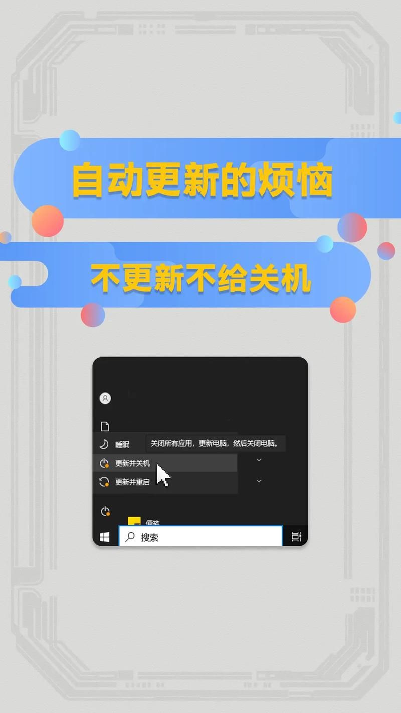 电脑更新会让电脑变卡吗？更新好不好，看这篇就够了