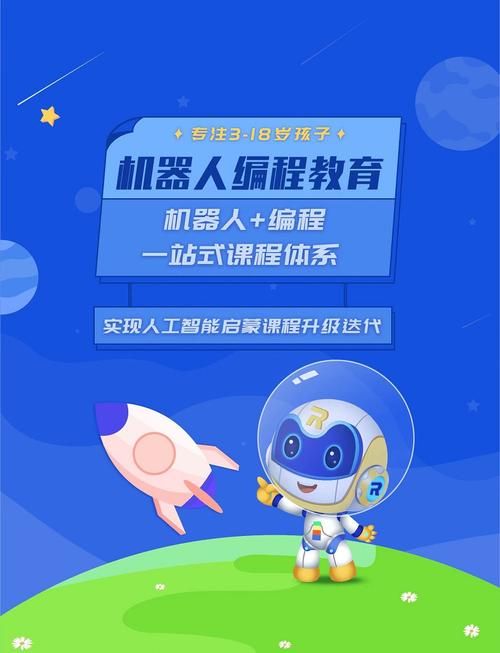电脑机器人开发：未来科技，引领编程新潮流