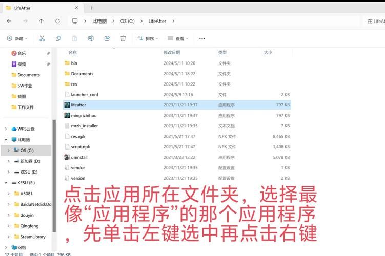 电脑桌面没有我的电脑图标怎么办？恢复方法详解