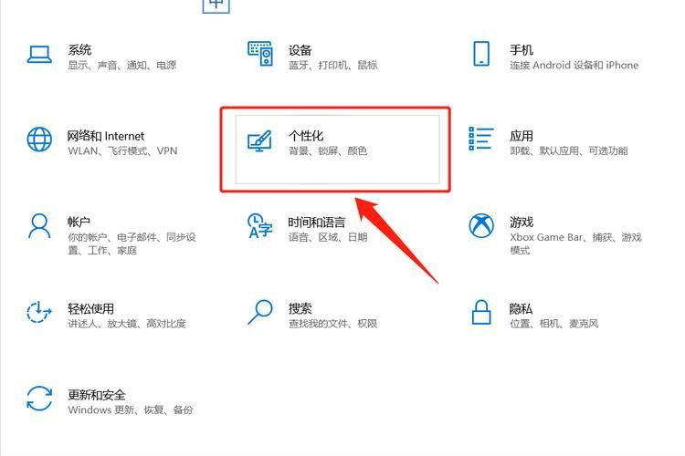 电脑桌面没有我的电脑图标怎么办？恢复方法详解