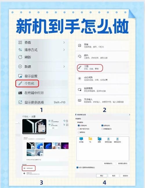 电脑桌面没有我的电脑图标怎么办？恢复方法详解