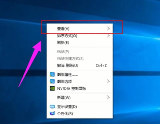 电脑桌面没有我的电脑图标怎么办？恢复方法详解