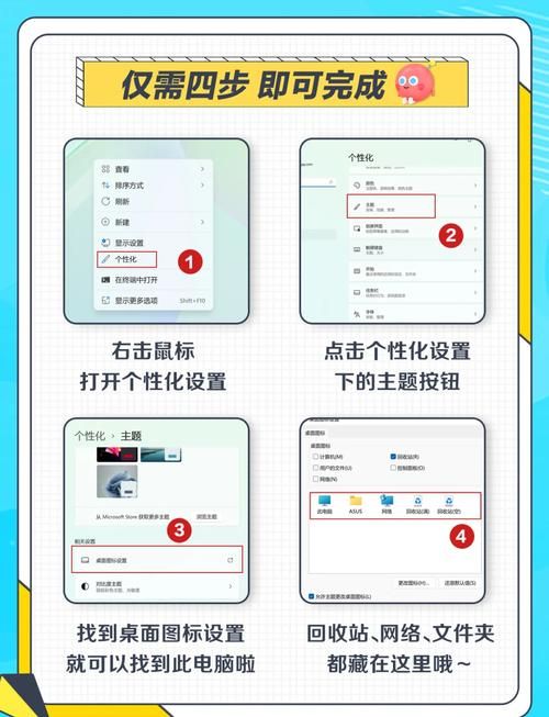 电脑桌面没有我的电脑图标怎么办？恢复方法详解