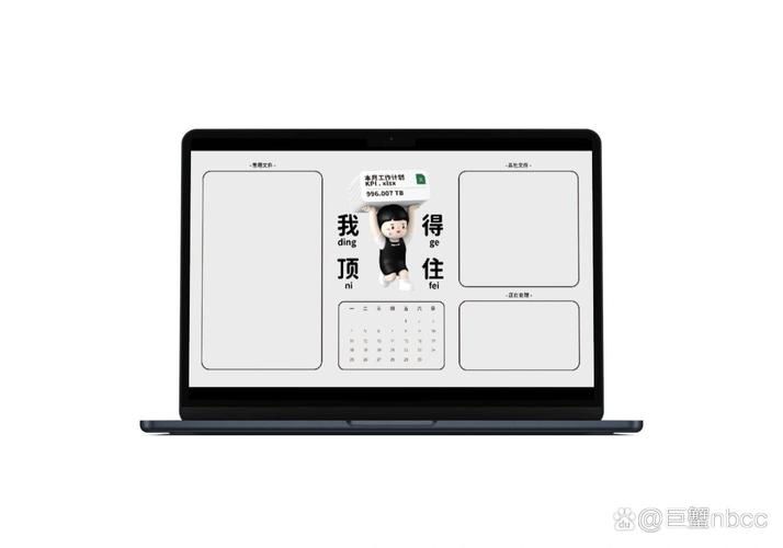 电脑桌面管理技巧：告别桌面混乱，提升效率