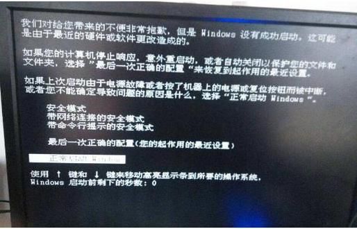 电脑死机了怎么办？教你几个强制关机快捷键