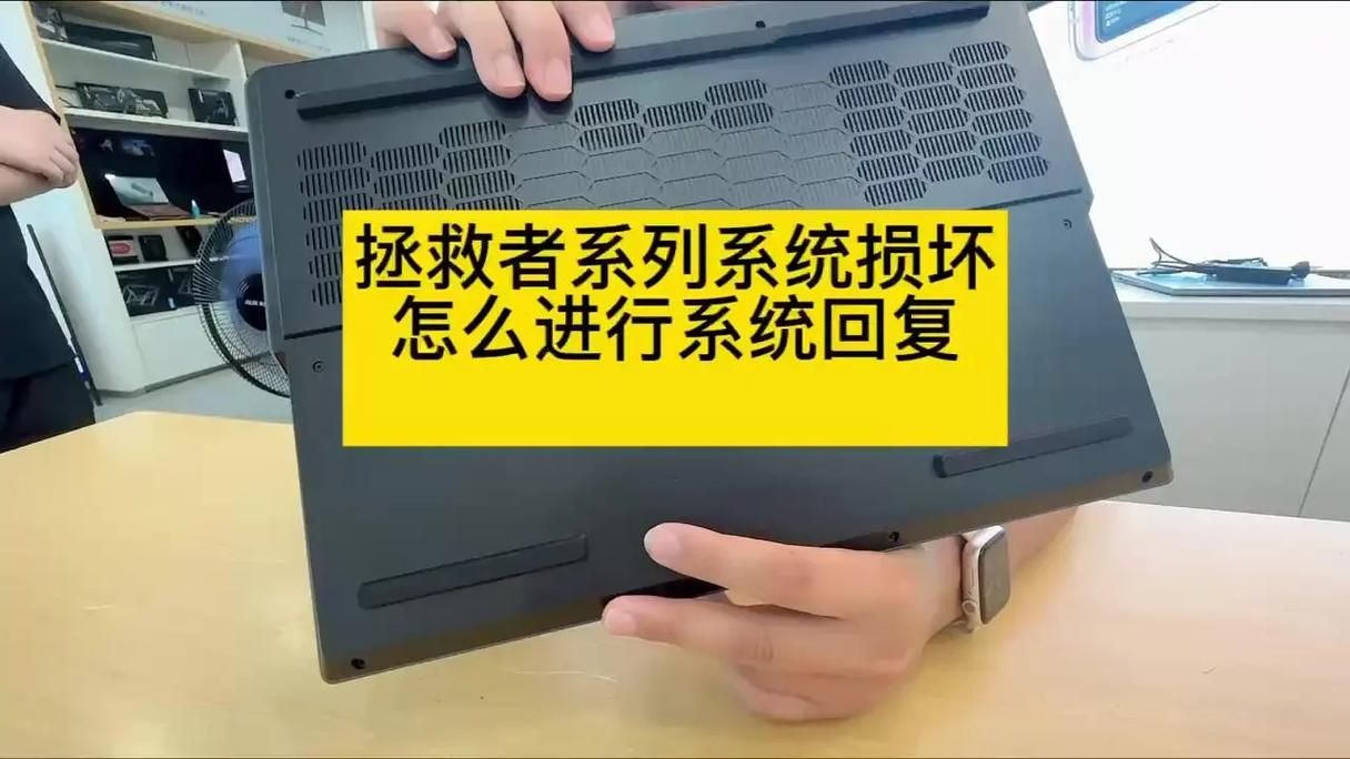 电脑死机卡住不动是什么原因？实用解决技巧都在这！